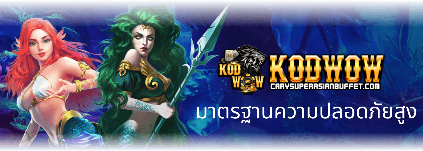 kodwow (1)