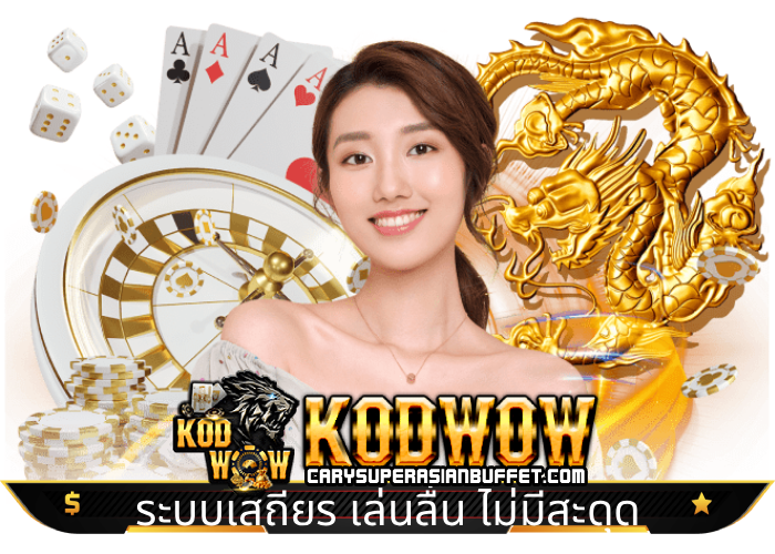 kodwow (3)