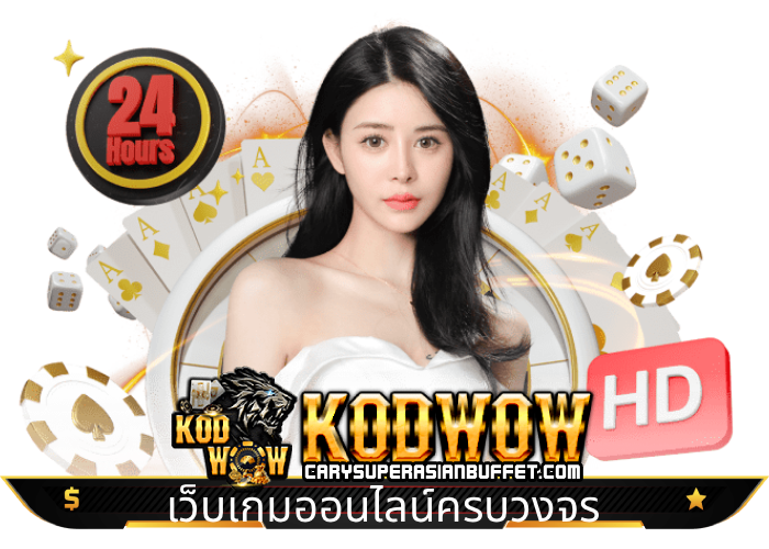 kodwow (4)
