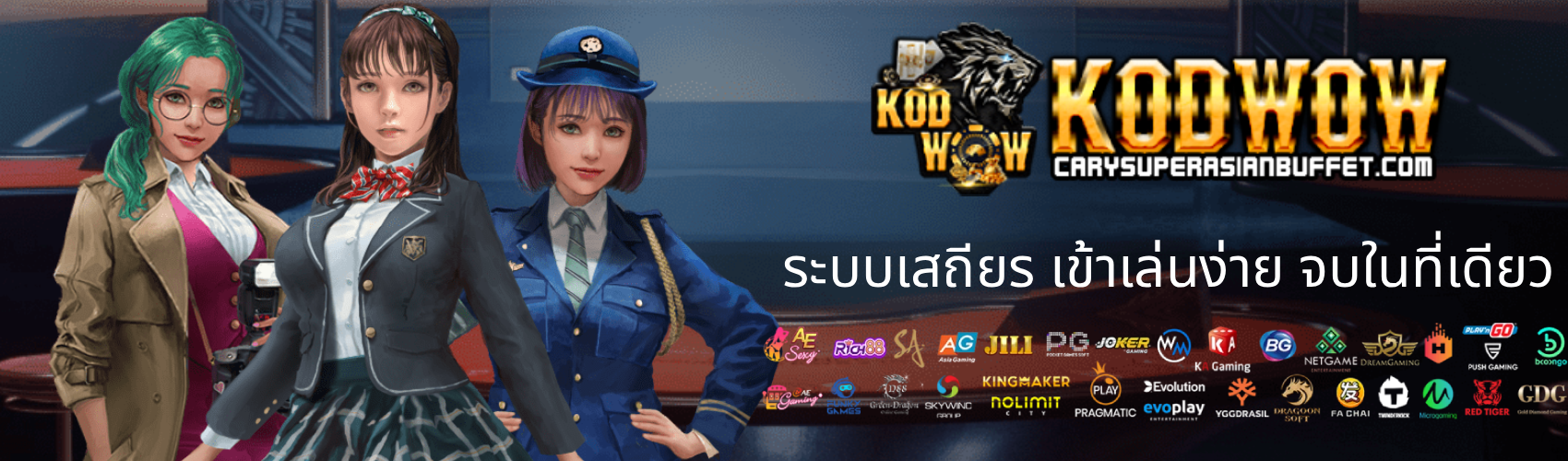 kodwow